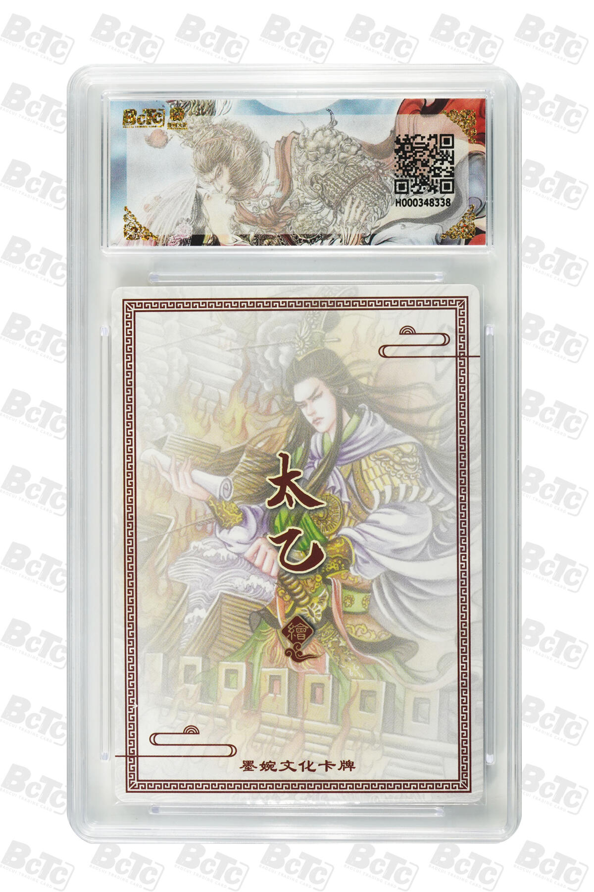 白泽拍卖卡牌手绘专场第29期（忽有故人心上过，回首山河已是秋） 2025 墨婉文化 乾坤未定系列 6张  粗闪 保粹评级 3张爆金10 1张10分 2张9.5分 特标