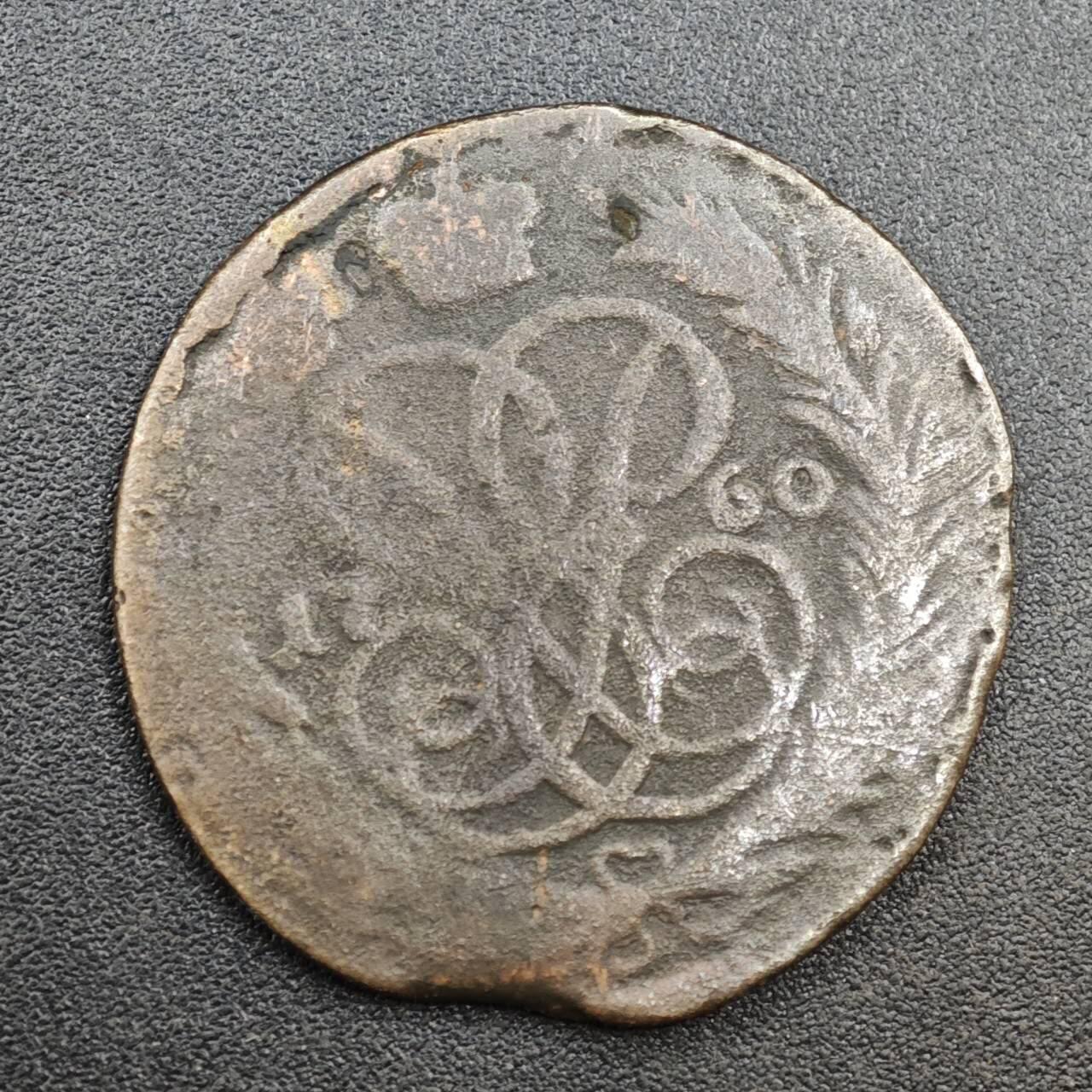 【淘币小摊】实时拍第八百一十九拍   散币场   满百包邮可预留二周 每周一统一发货   沙俄1760年屠龙1戈比铜币