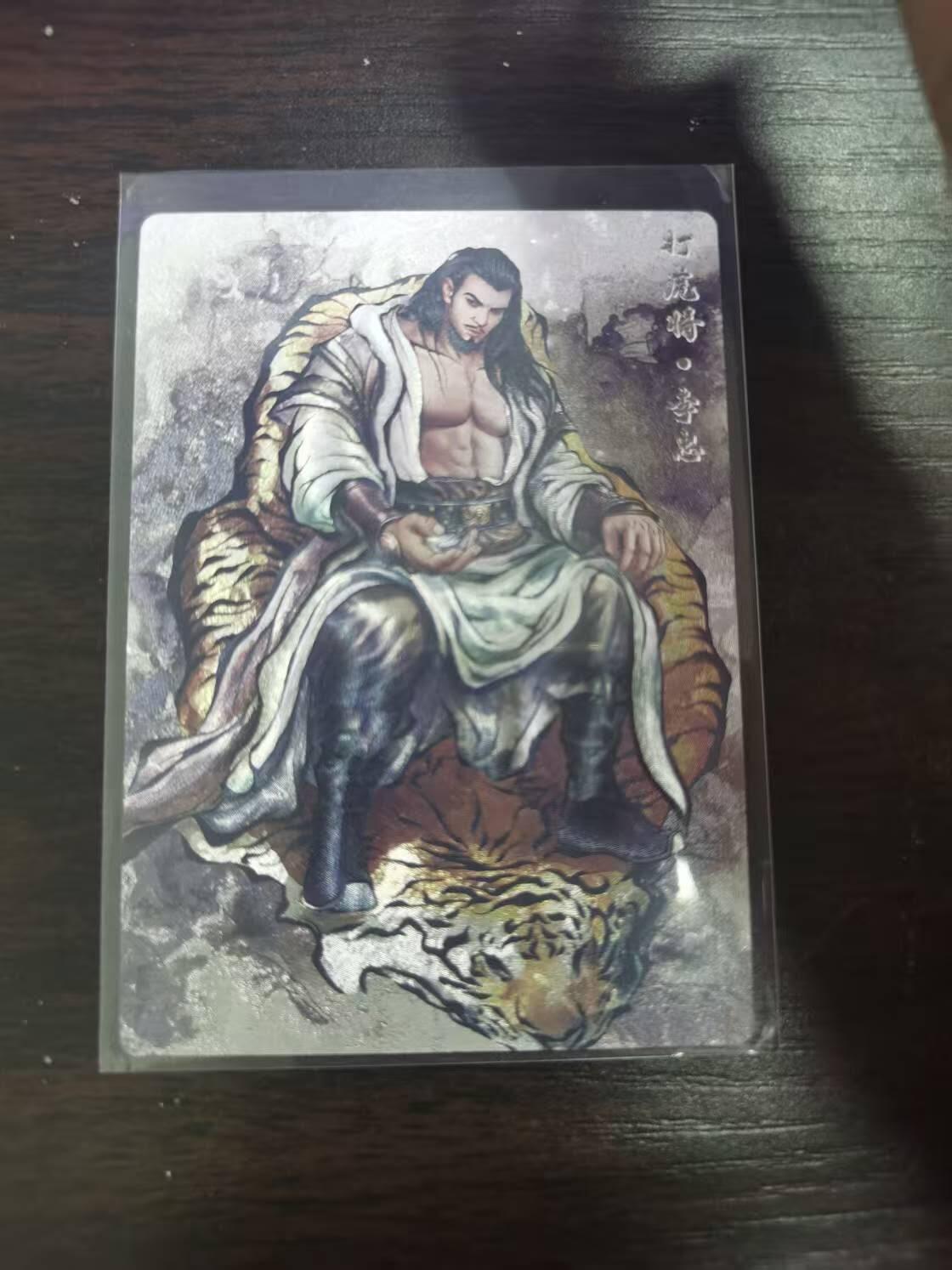 光影卡牌第26期，各家亲签，各家套卡，持续收拍品 张建东水浒，李忠水墨粗闪限编