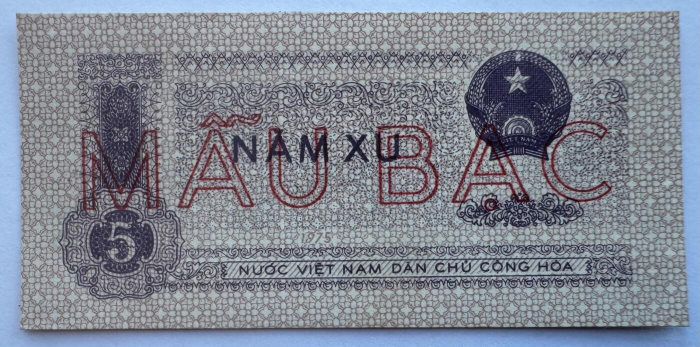 2025第25场（总第225期）：精品测试钞、塑料钞、纪念券、外钞综合场 票样Specimen 越南1975年版5枢（近全新、品如图）