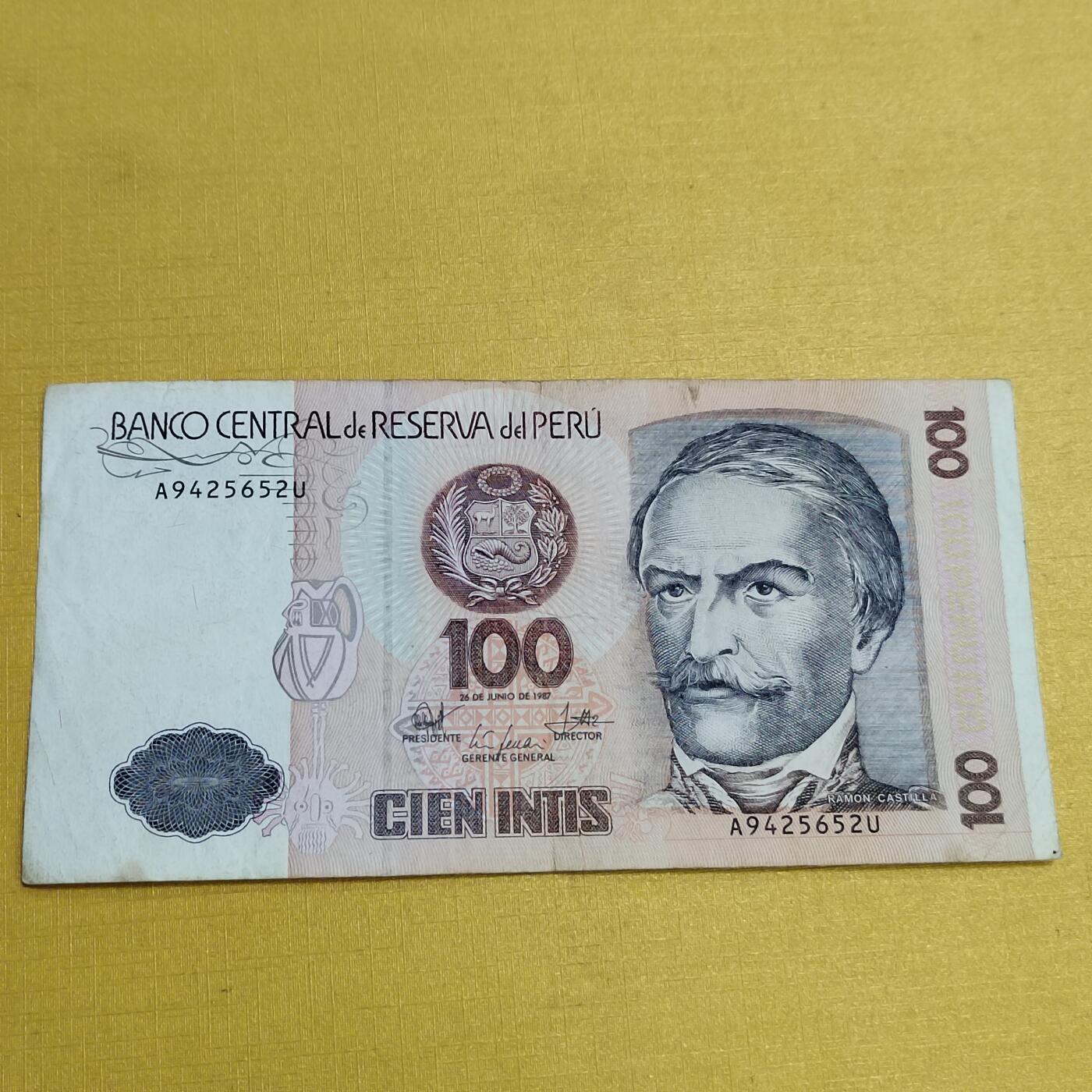 PCAI钱币 7-642  纸币等藏品小专场 秘鲁