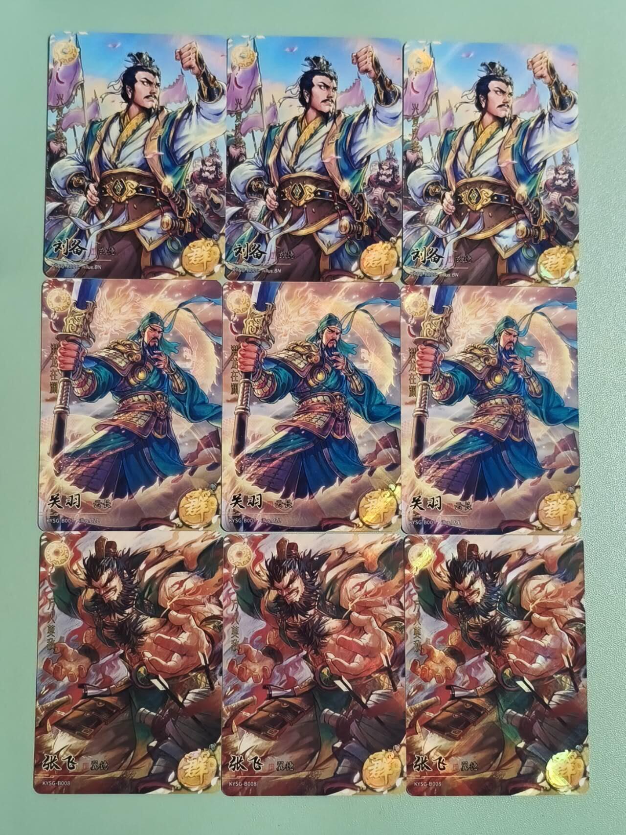 光影卡牌第26期，各家亲签，各家套卡，持续收拍品 卡游三国9张，刘备＋关羽＋张飞，各3宫