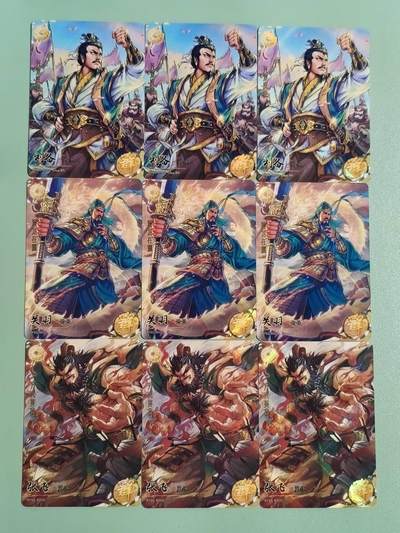 光影卡牌第26期，各家亲签，各家套卡，持续收拍品 - 卡游三国9张，刘备＋关羽＋张飞，各3宫