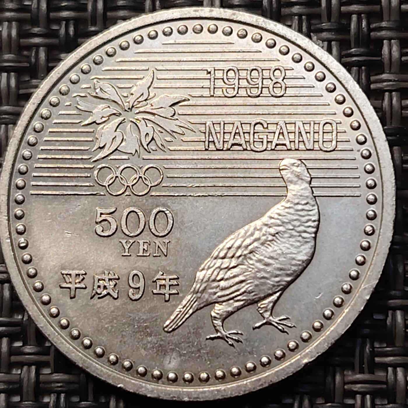 布加迪🐬～世界钱币(上海)🌾第 263 期 /  各国套币和散币 日本500元纪念币 平成9年1998年长野冬奥会单板滑雪