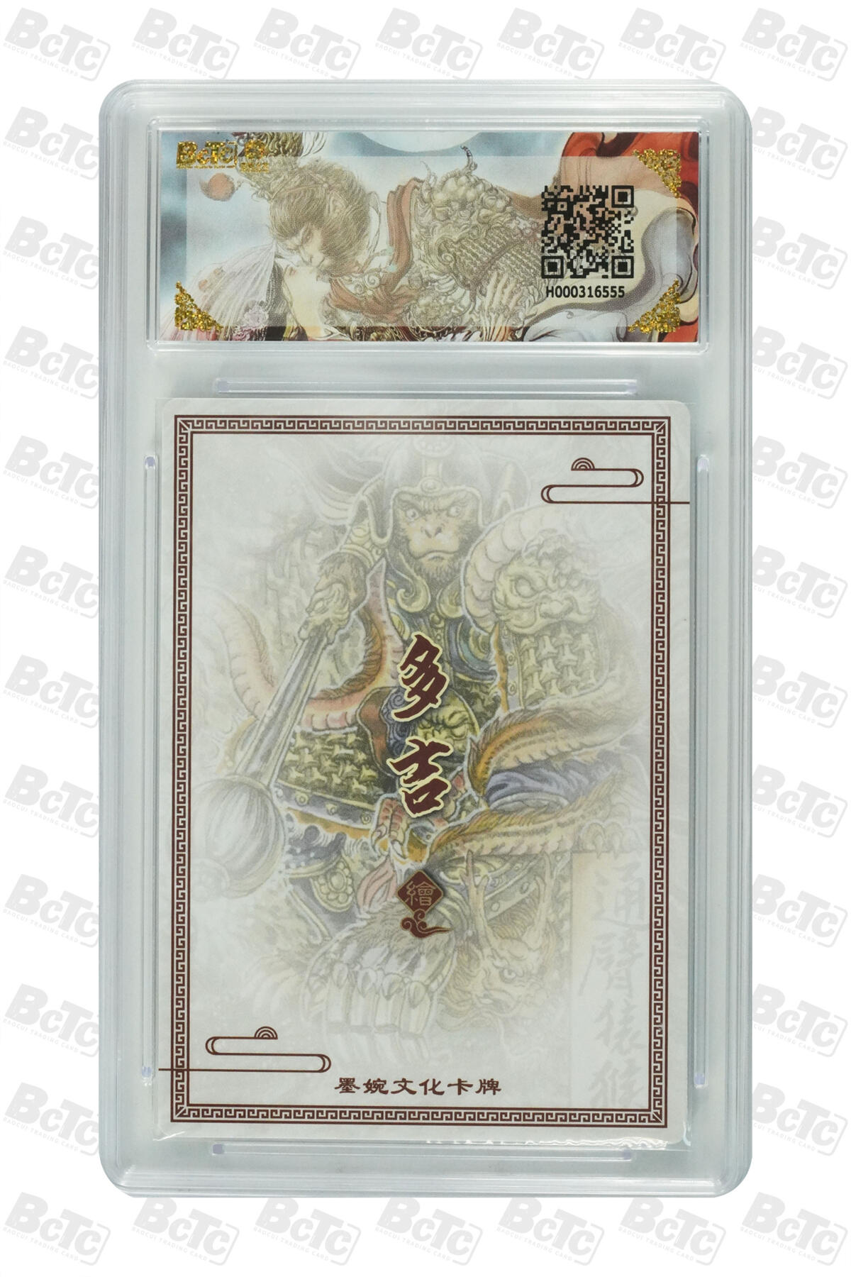 白泽拍卖卡牌手绘专场第29期（忽有故人心上过，回首山河已是秋） 2025 墨婉文化 乾坤未定系列 5张 多吉  粗闪 保粹评级 4张爆金10 1张10分 特标