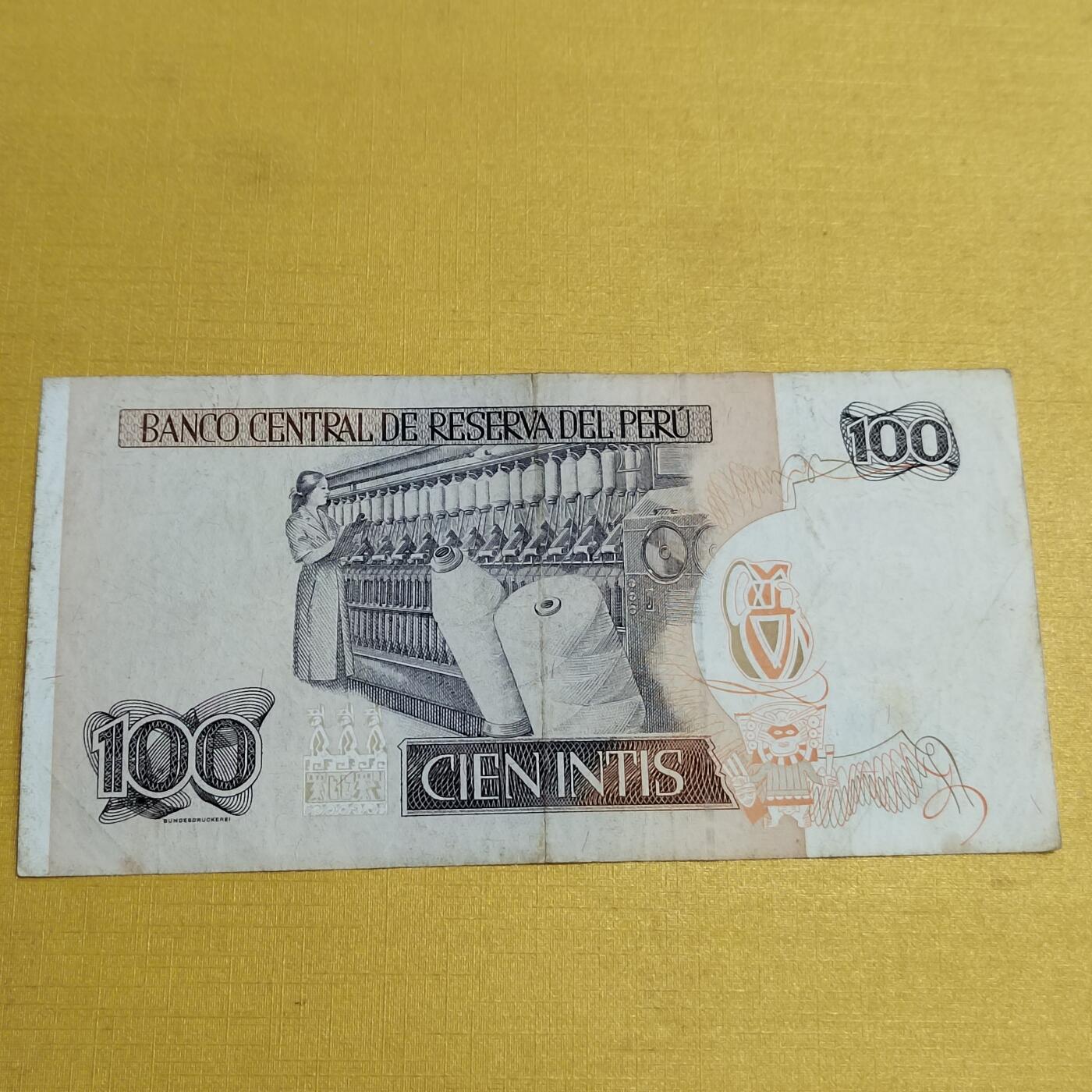 PCAI钱币 7-642  纸币等藏品小专场 秘鲁