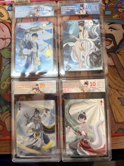 粤A卡牌第20期（12月10日22:00截拍） - 【爆金套卡】宁采臣+聂小倩+婴宁+燕赤霞 梦幻流光 PJTK-01