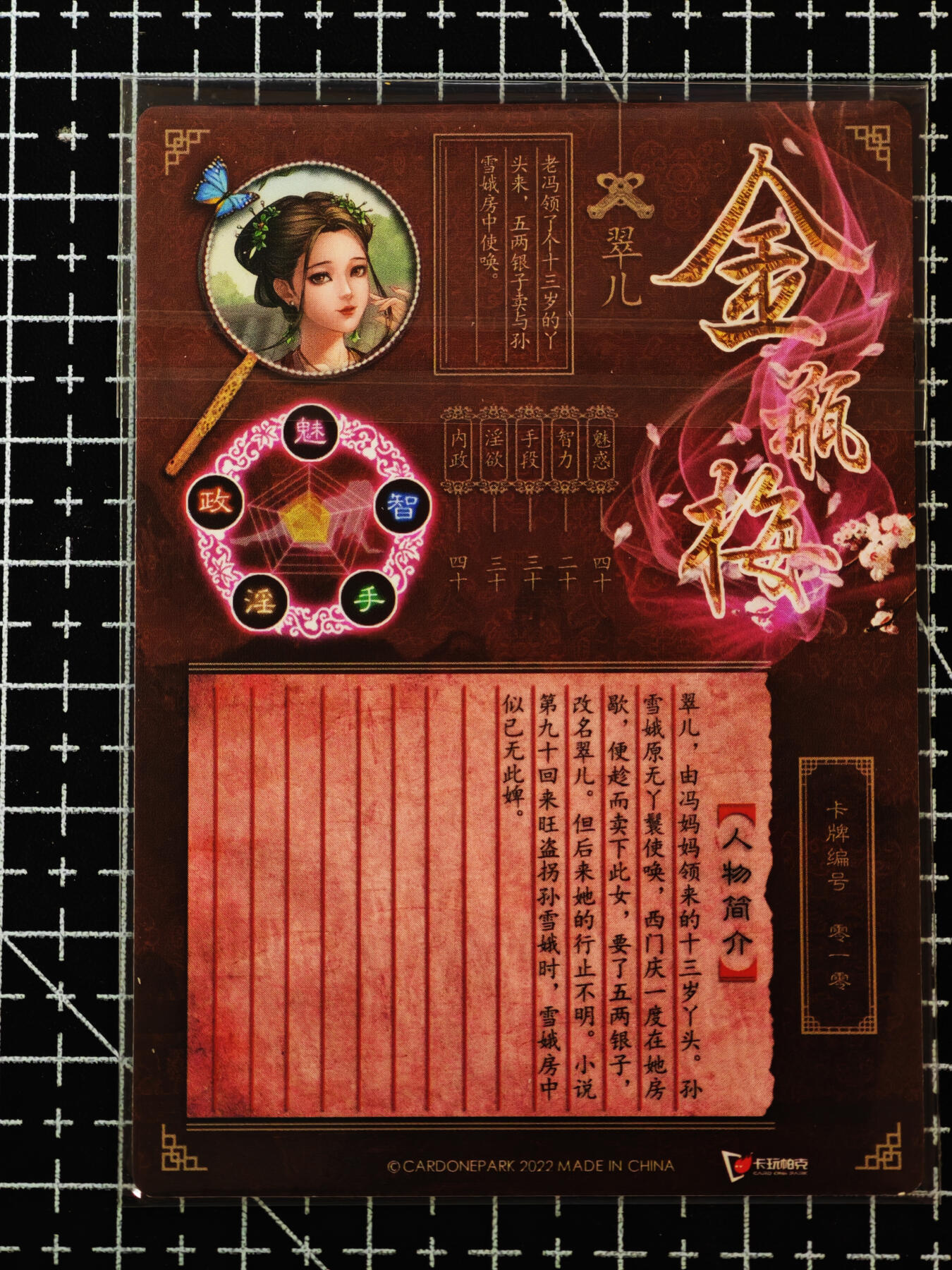 琦卡当当铺≯第24期★★各种小漏~支持寄存★★~【9点40结束】扫码加群抽[包邮券]~周二结束 卡玩帕克-金瓶-粗闪-翠儿-1张