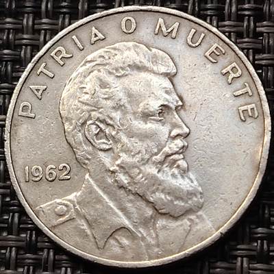 布加迪🐬～世界钱币(上海)🌾第 263 期 /  各国套币和散币 - 古巴🇨🇺 1962年 40分 28.2mm 卡斯特罗头像