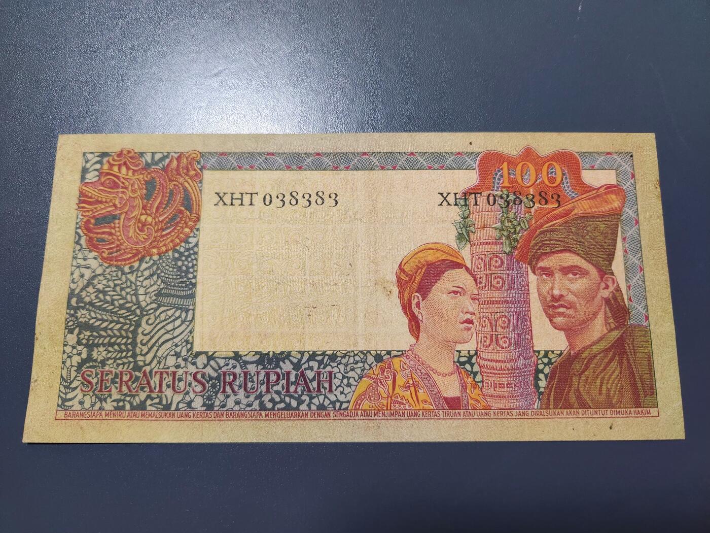 12月6号晚上8点 外国纸币自动截拍第70场 印度尼西亚 100卢比 1960年 