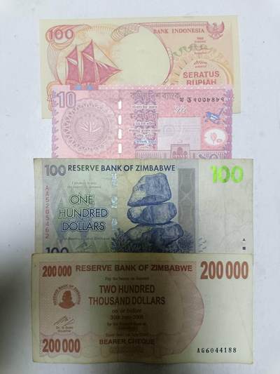 【20251209】非全新纸币和硬币第311场 - 外国4张纸币