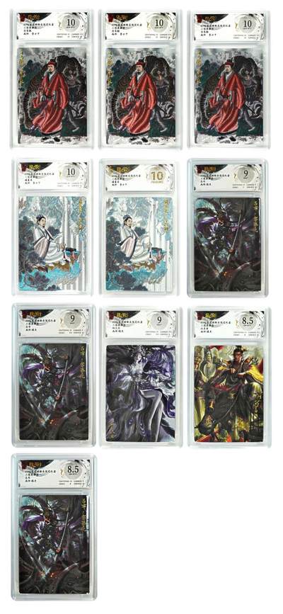 白泽拍卖卡牌手绘专场第29期（忽有故人心上过，回首山河已是秋） - 2025 玄卡阁 联名限定礼盒 10张  粗闪 保粹评级 1张爆金10 4张10分 3张9分 2张8.5分 特标