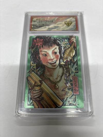 无忧无虑 第4期 出坑转让 随性拍卖 设保留价 积攒人气 慢出不急 不寄存 默认微瑕 循环上架 介意勿拍  - 卡德曼 不二猿 蓝采和 金钻