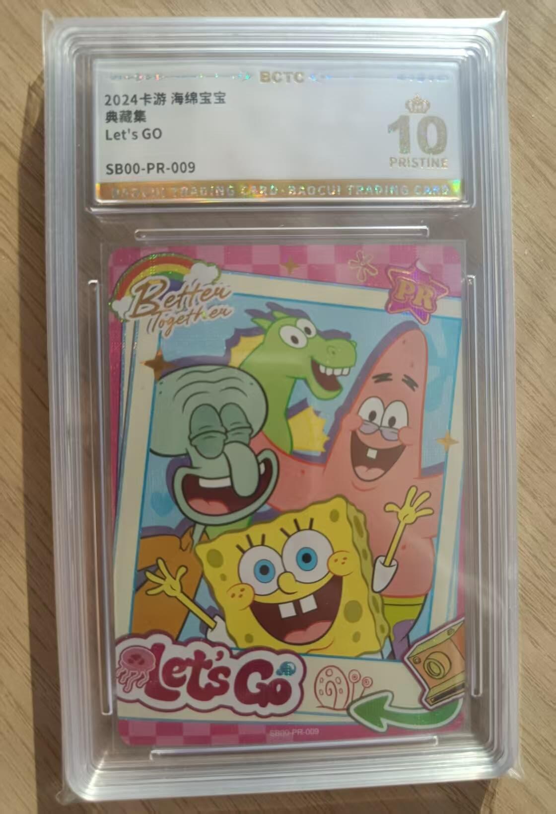 龙虎卡牌六六场 （无佣金，周六结拍，欢迎送拍） 【10⭐】评级卡 海绵宝宝 爆金