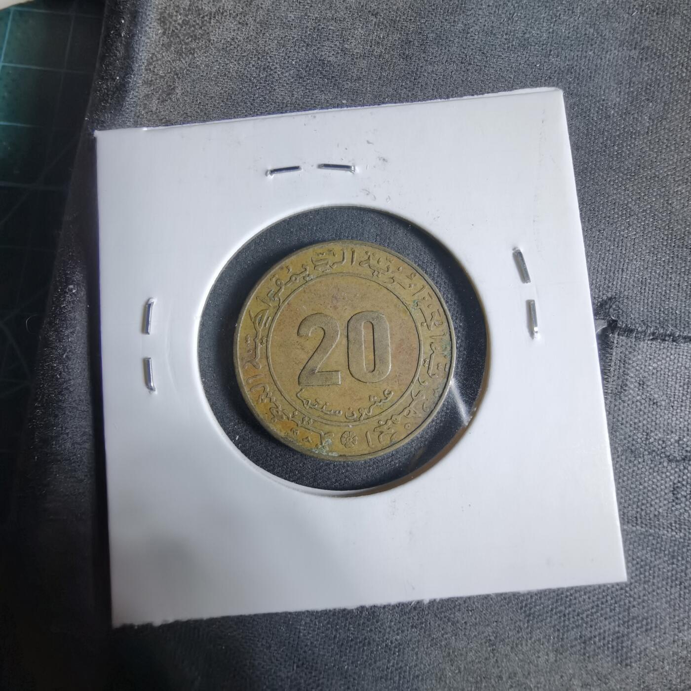 沼泽如烟--第923场 阿尔及利亚1975年20分