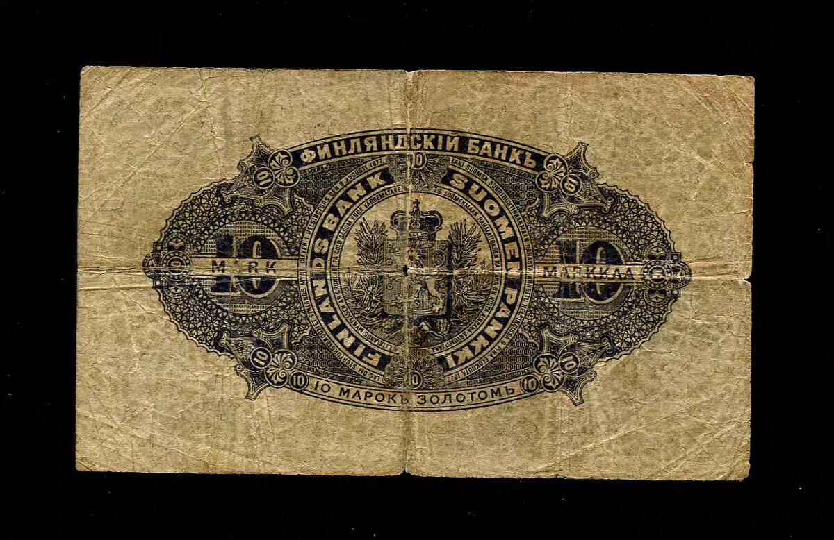 12月6号晚上8点 外国纸币自动截拍第70场 芬兰大公国 1898年10马克 极少