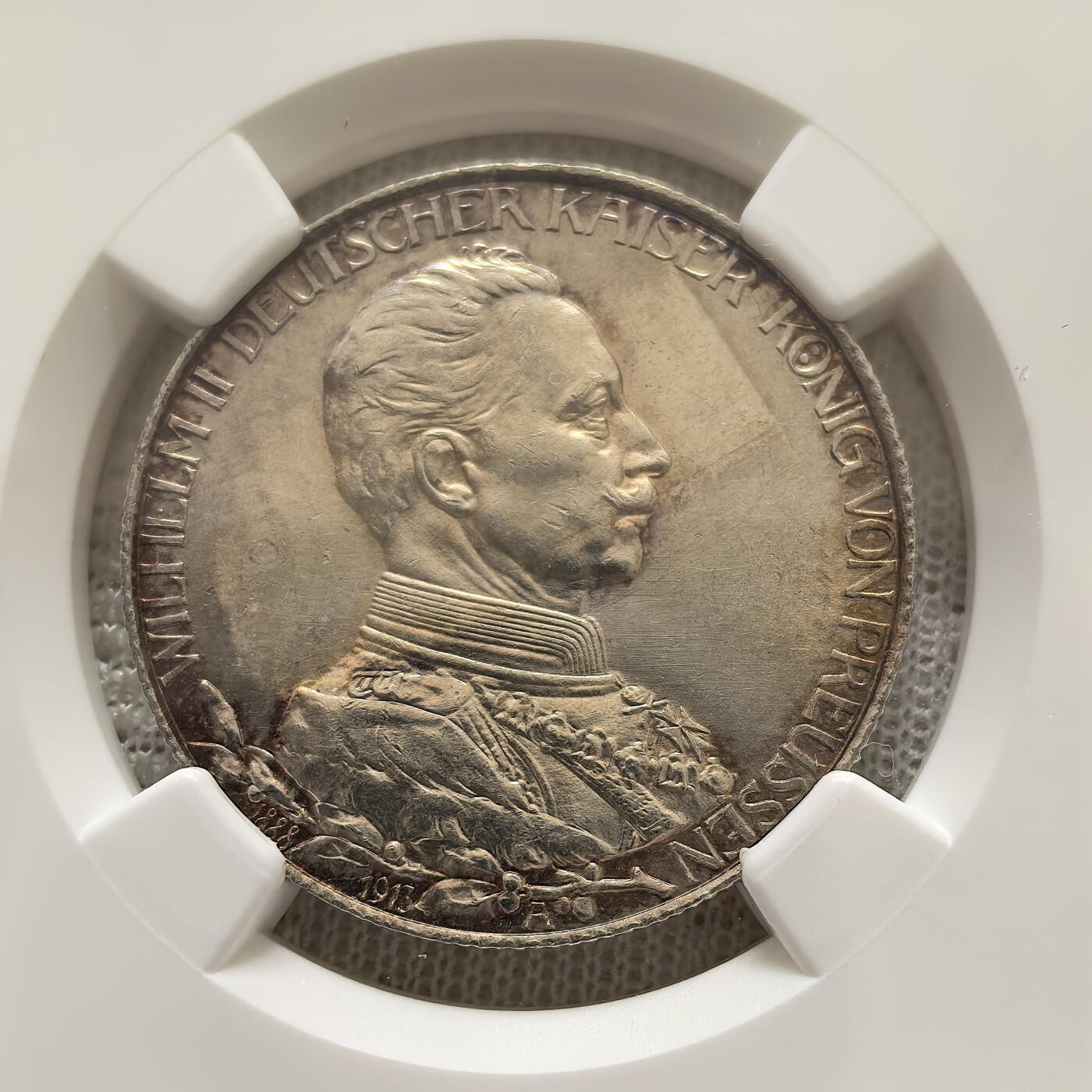 道一币馆币章第一百五十八场 NGC MS63 普鲁士德国1913年威廉二世登基25周年戎装2马克银币