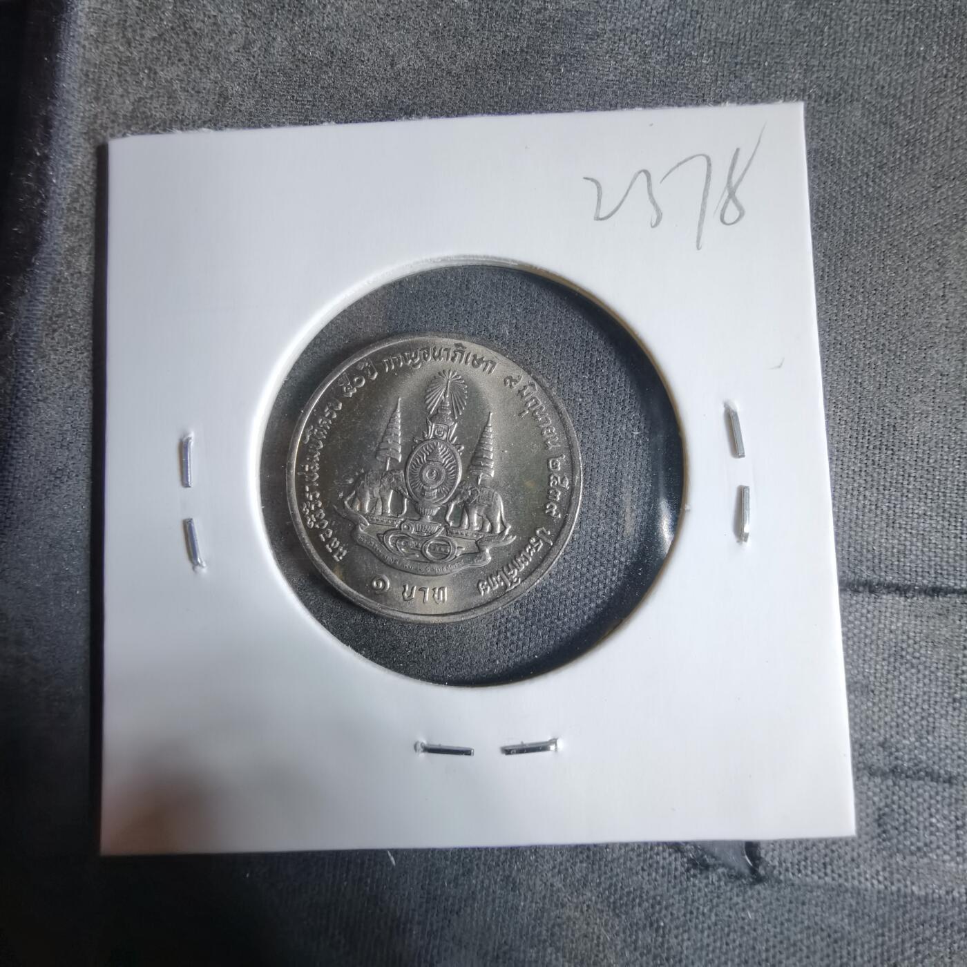 沼泽如烟--第923场 泰国