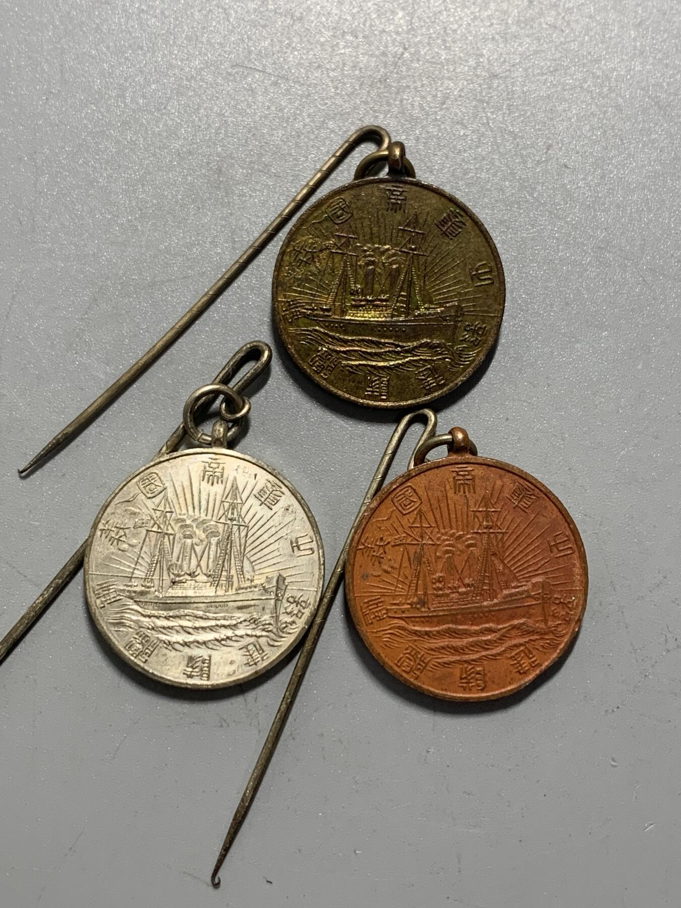 远东徽章小铺12月7日周日晚上9点结束