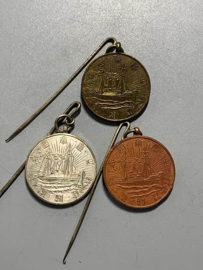 远东徽章小铺12月7日周日晚上9点结束 - 义勇舰队金银铜三级