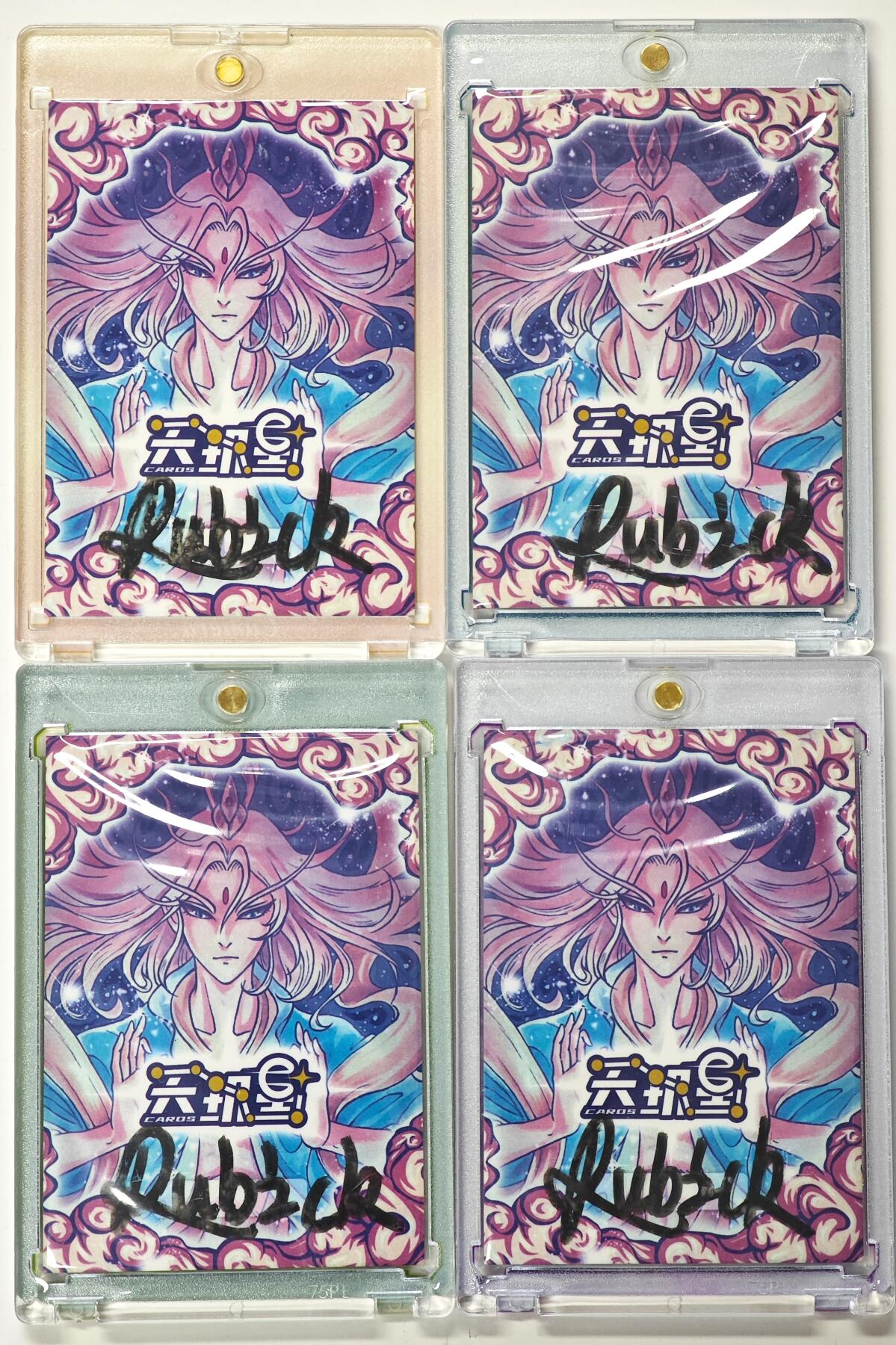 白泽拍卖卡牌手绘专场第29期（忽有故人心上过，回首山河已是秋） 2025 天玑星手绘卡 四大美女4张  Rubick亲签 卡砖封装