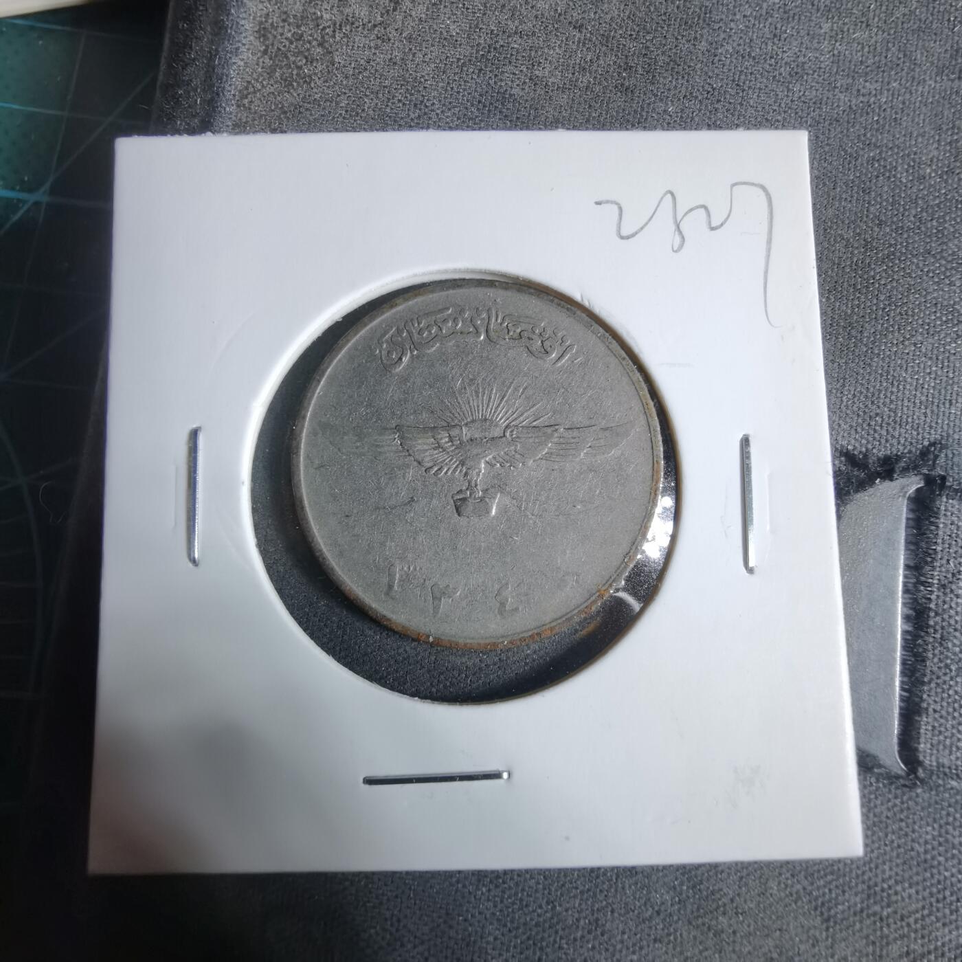 沼泽如烟--第923场 阿富汗