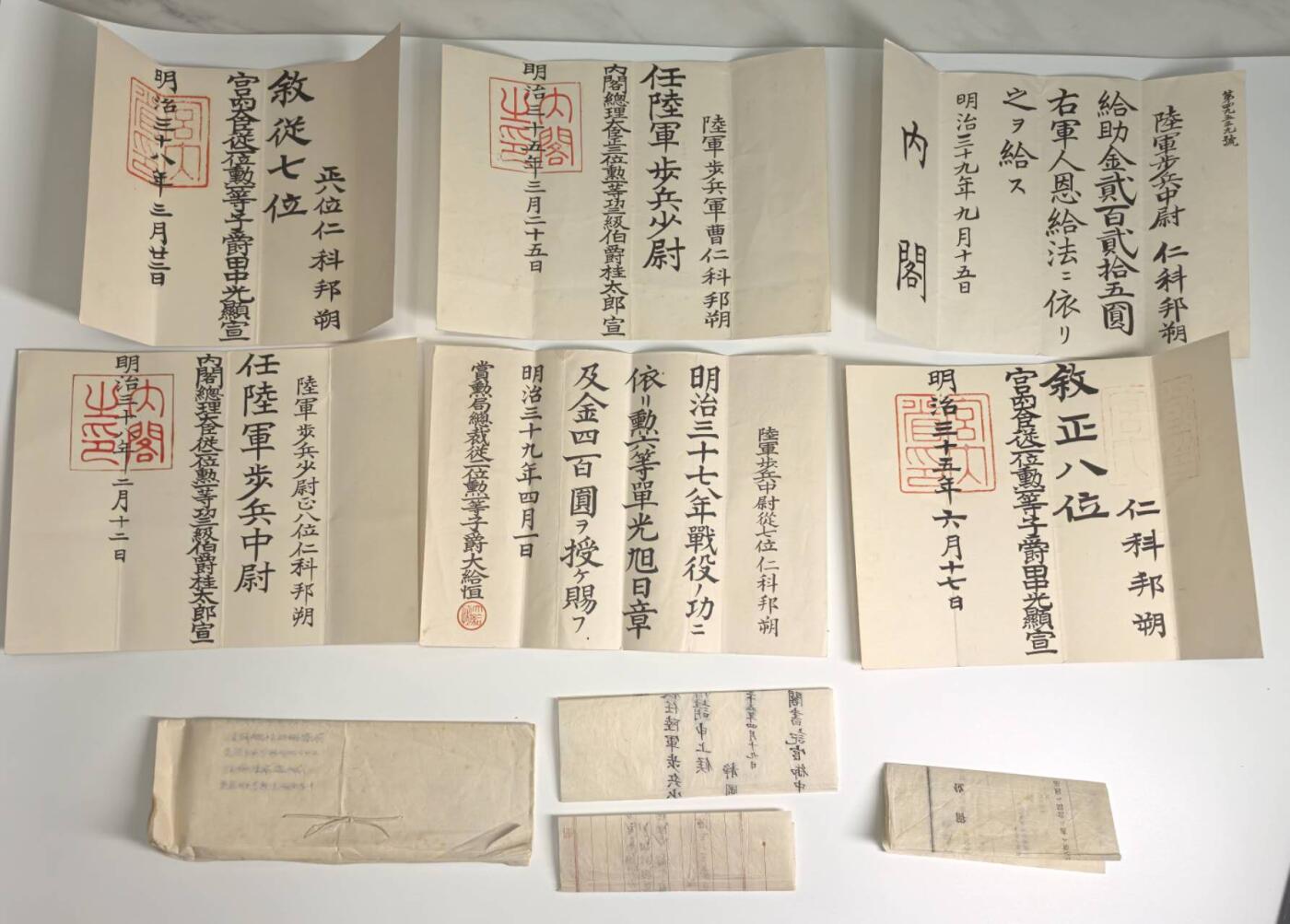 小驴勋章奖章收藏12月06日周六晚六点拍卖（珍爱和平，收藏战争，铭记历史，勿忘国耻，忠党爱国。有偿代拍，送拍规则在简介最后，参拍须阅读规则后再参拍，关系到运费包装发货时效真假辨别等关键信息，拍卖时不再发原图，看大图店主微信码在拍卖店铺介绍里） 步兵中尉仁科领票一套