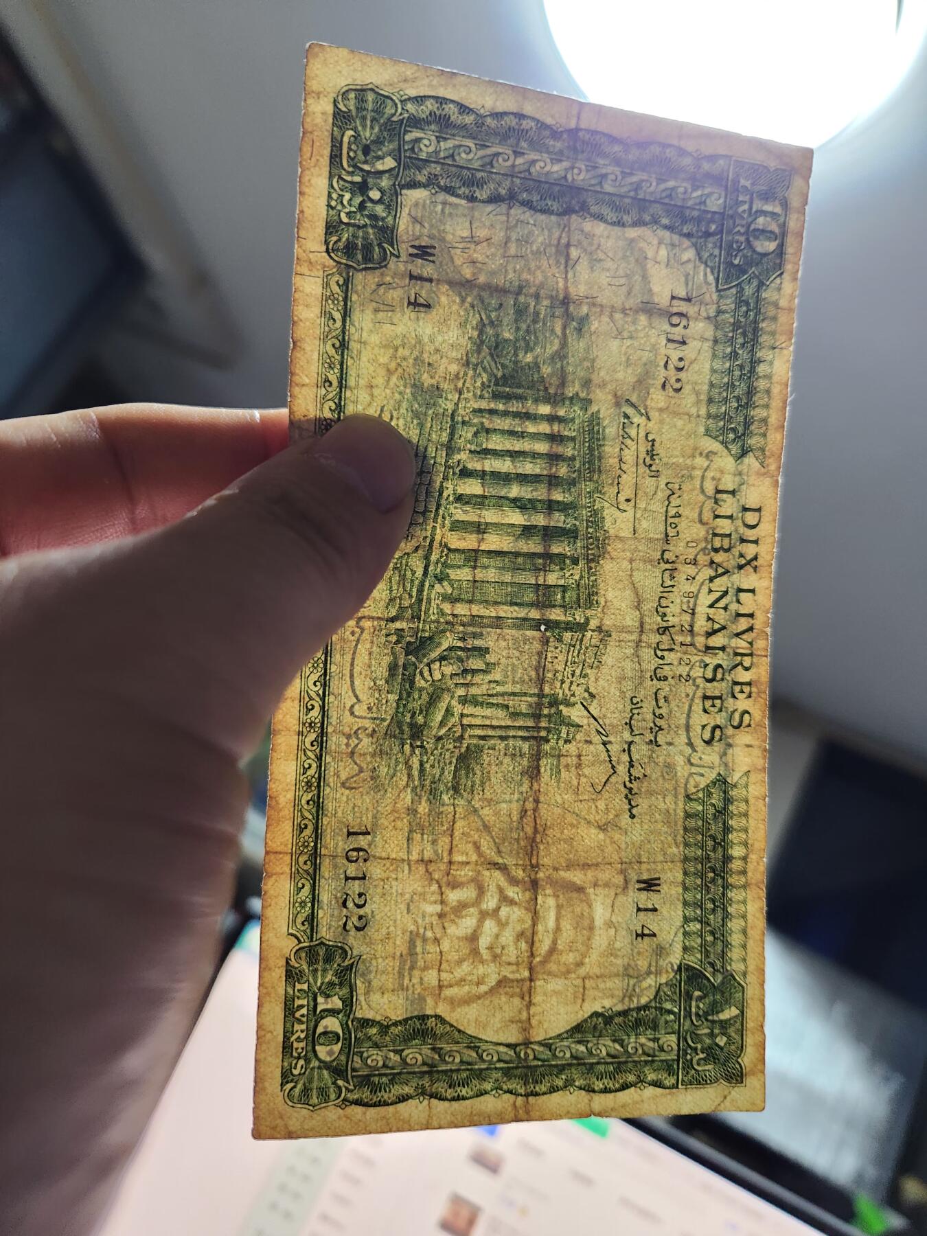 12月6号晚上8点 外国纸币自动截拍第70场  黎巴嫩1956-1963年10里弗 世界遗产巴勒贝克神庙 