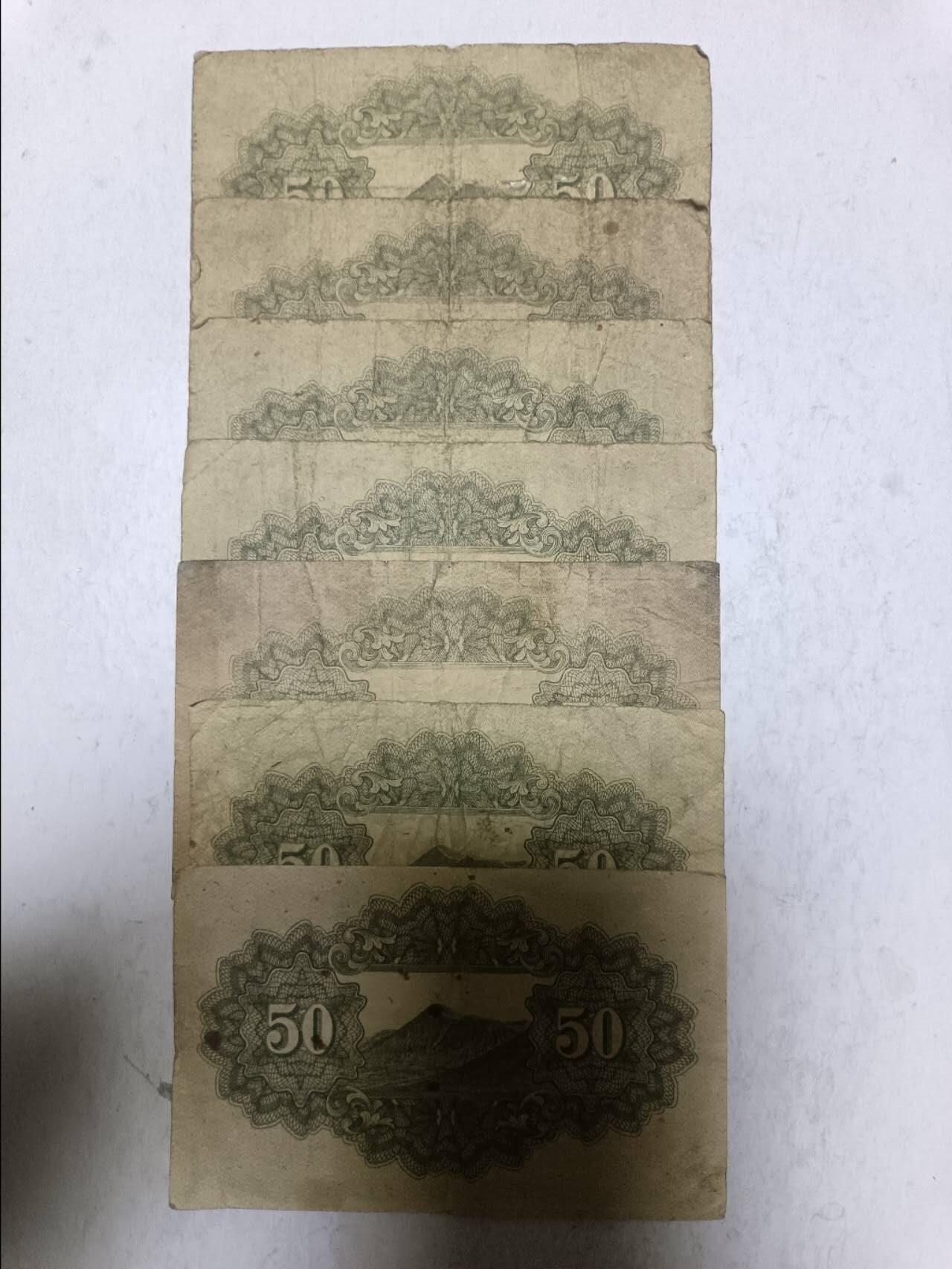 【20251209】非全新纸币和硬币第311场 日本7张纸币，有裂缝