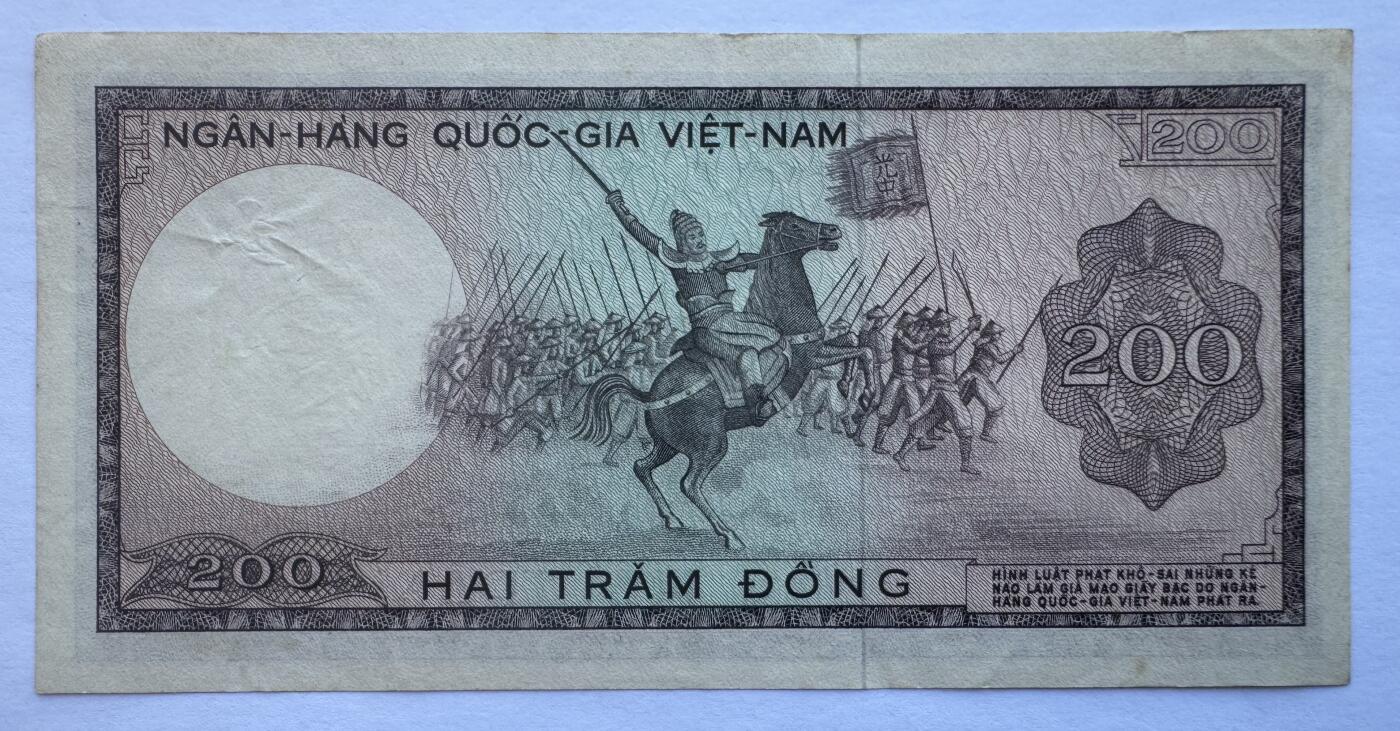 2025第25场（总第225期）：精品测试钞、塑料钞、纪念券、外钞综合场 越南/南越1966年版200盾^人像水印（有折、品如图）