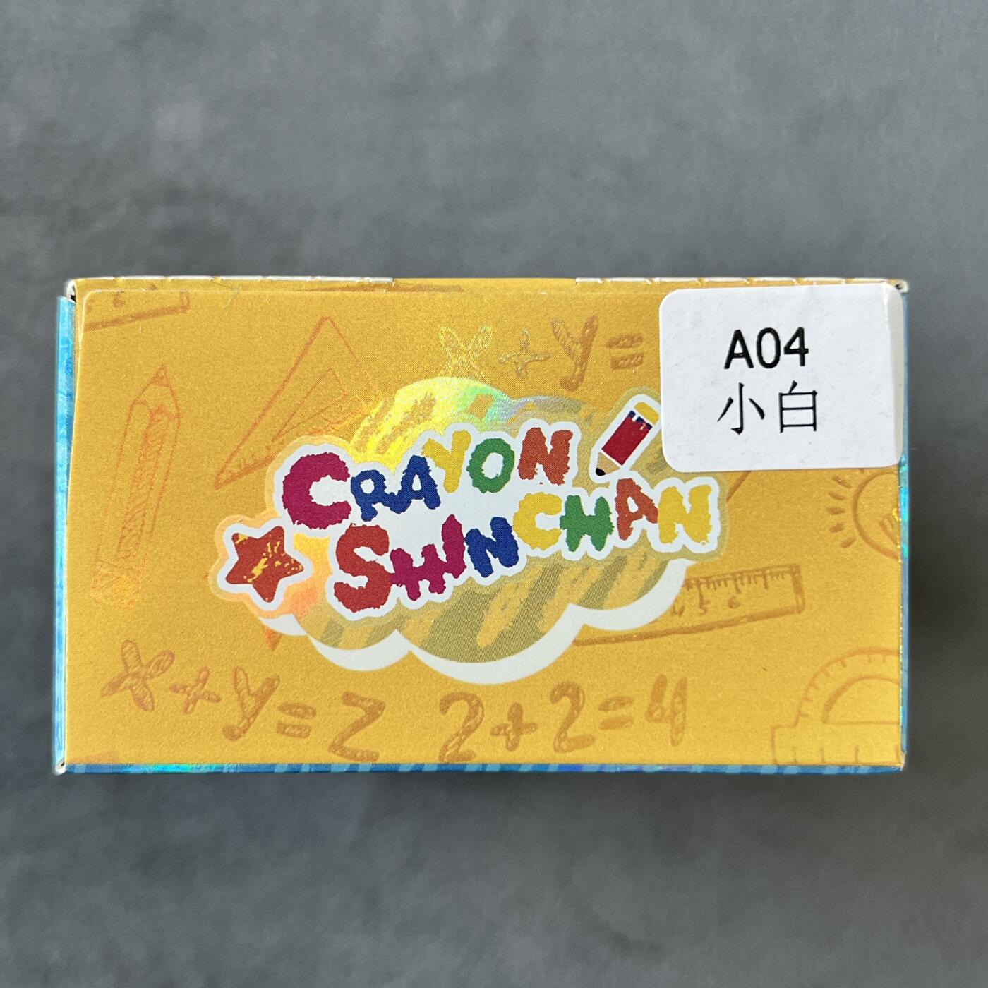 锦色铺子的潮玩拍第六期🌸🌸   卡游 蜡笔小新和他的朋友 众偶笔套系列 笔帽1个+卡牌1张  小白