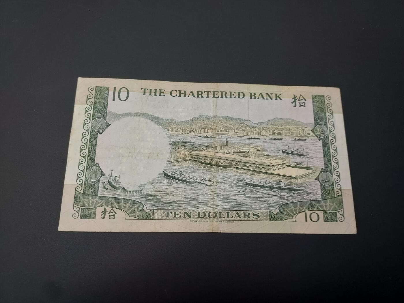 理想集藏 / 博彦收藏   12月10日 8点 邮票专场 全场包邮 香港1977渣打10元 流通好品