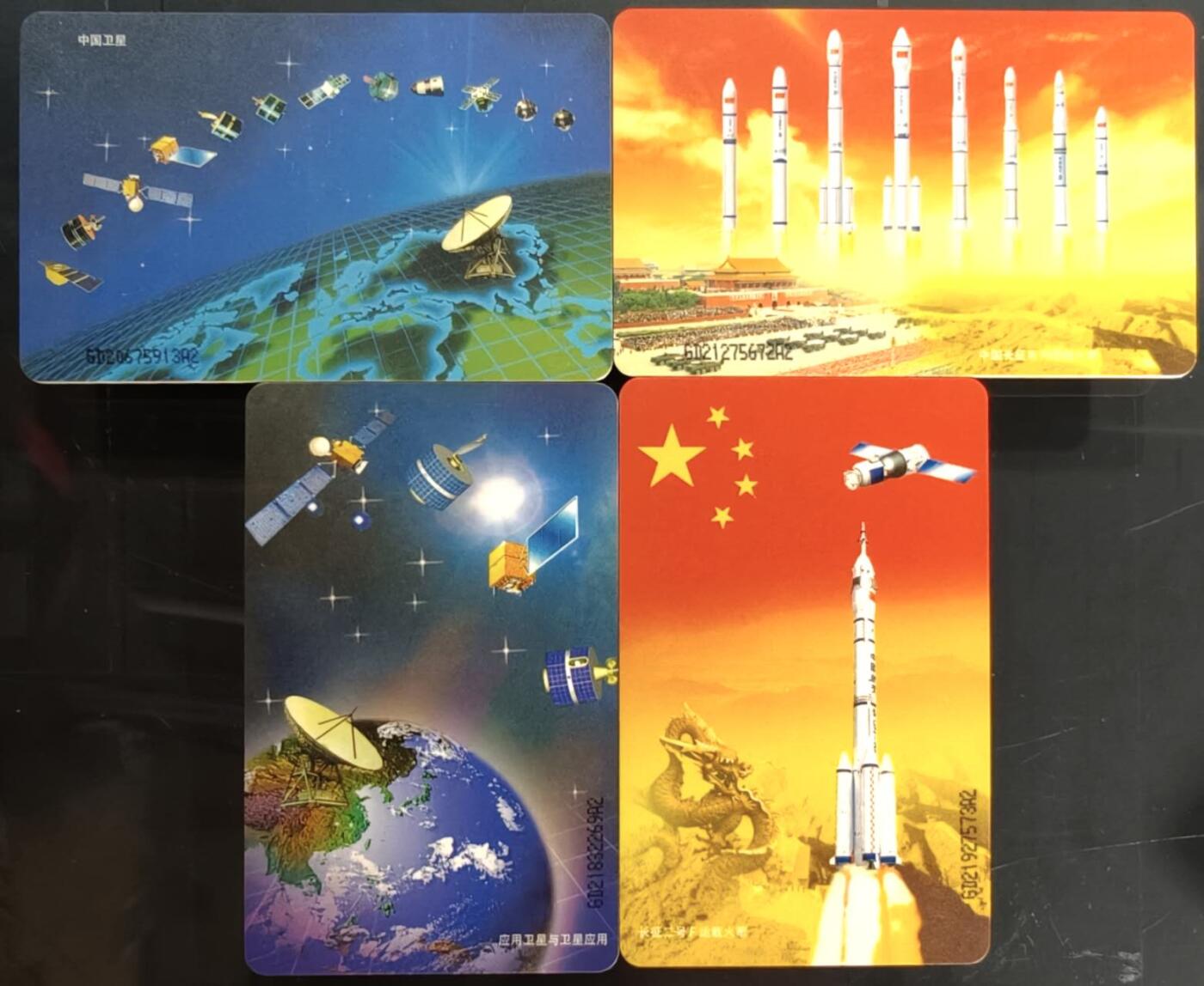 公藏第59期裸卡拍卖 电信IC新卡【IC-58  神舟飞船】4全无封套广东版。品好。