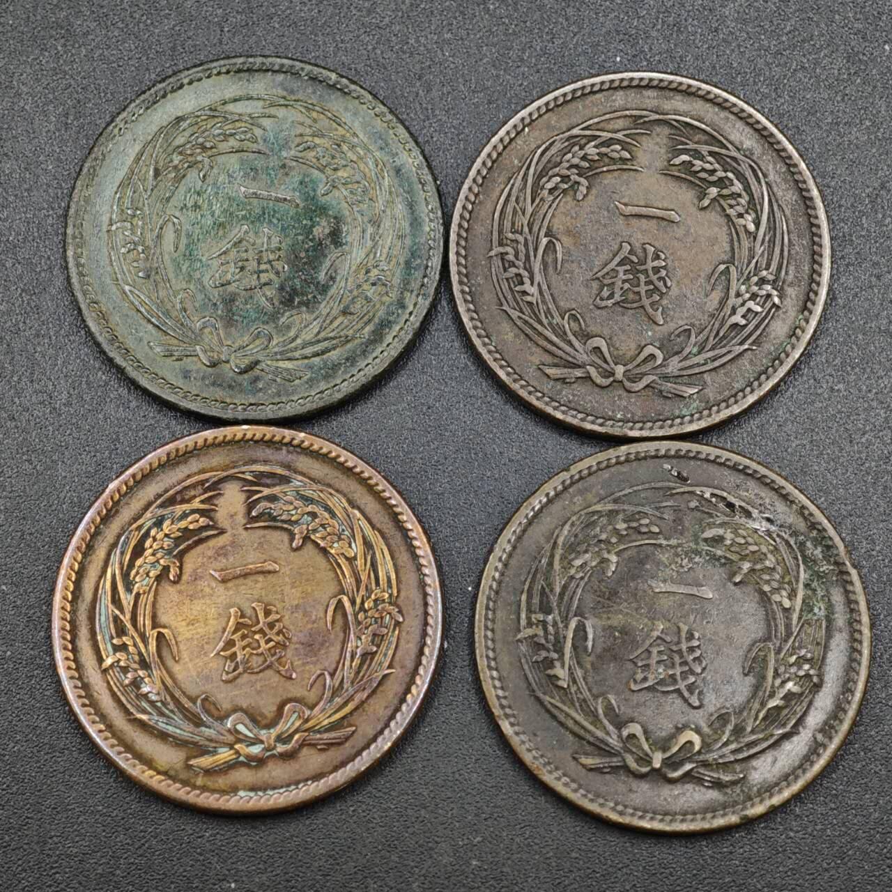 【淘币小摊】实时拍第八百一十九拍   散币场   满百包邮可预留二周 每周一统一发货  