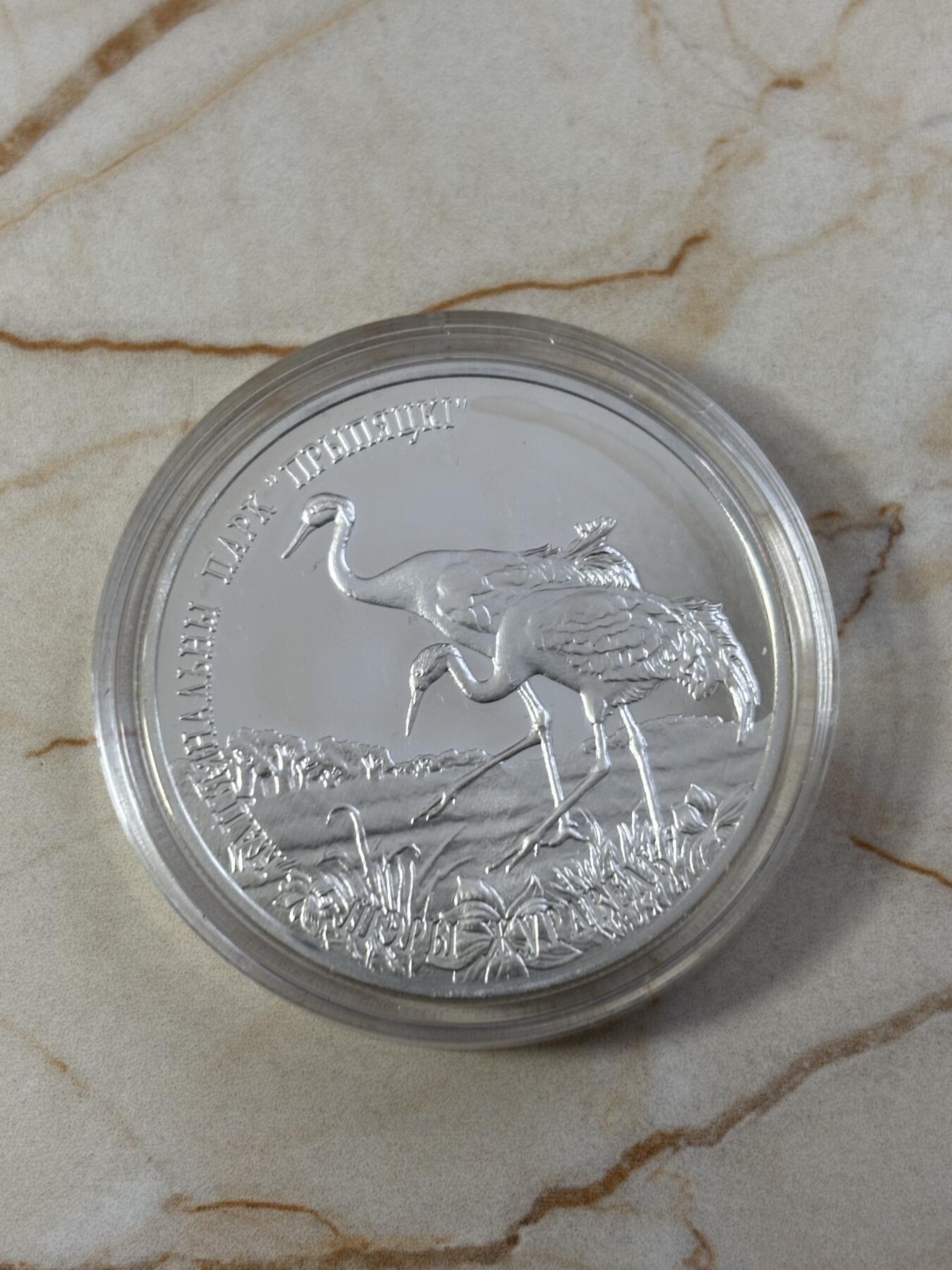 第184期拍卖 白俄罗斯2004年珍稀动物银灰色鹤1盎司纪念银币，925银，发行量2000枚，有氧化