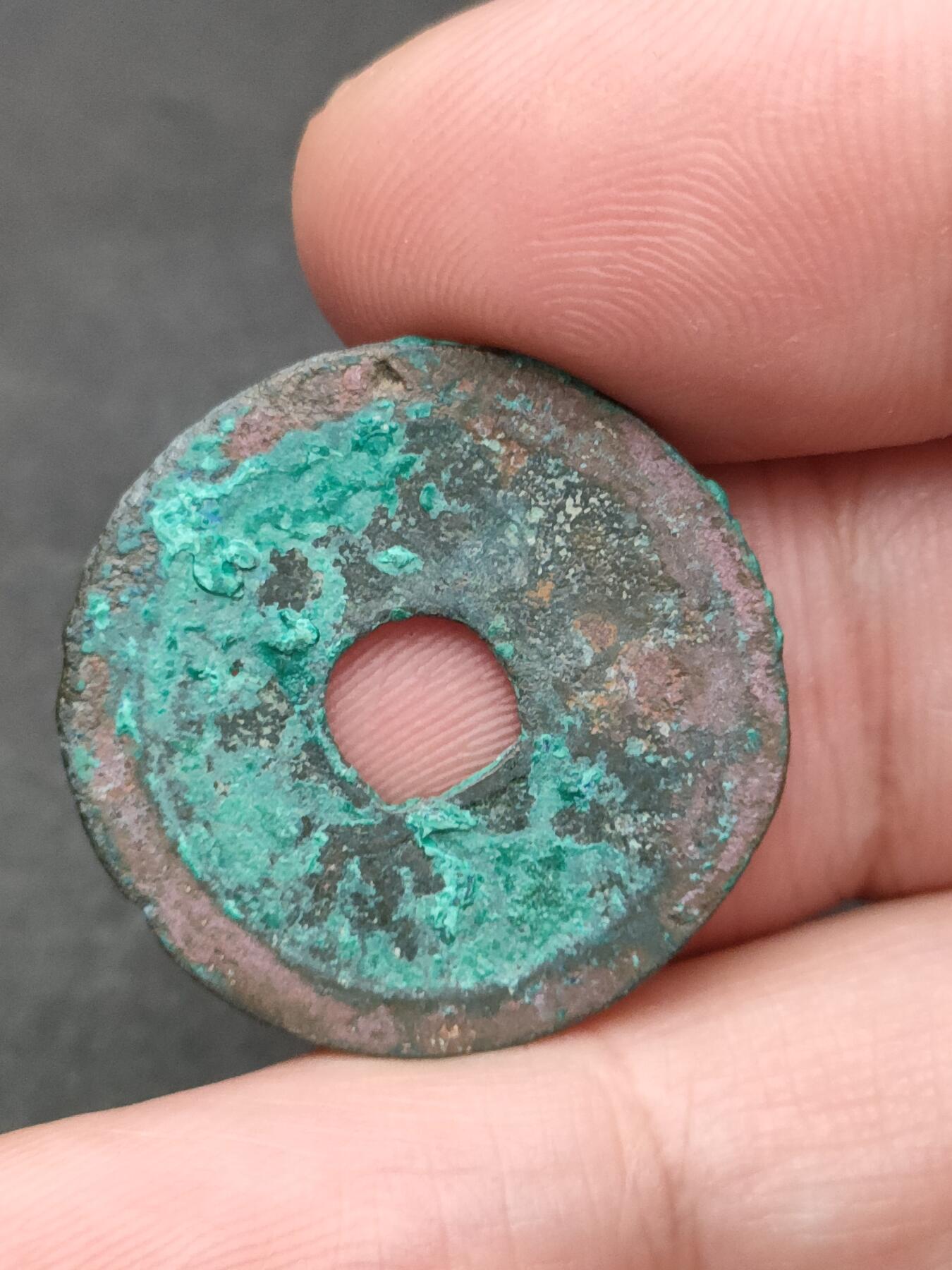 猩哥外币小铺➨【第205场】 景佑元宝