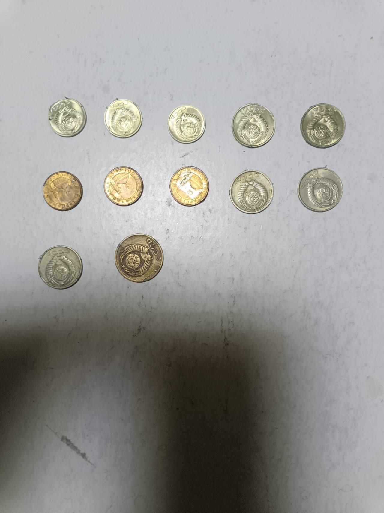 【20251209】非全新纸币和硬币第311场 俄罗斯12枚硬币，有重复