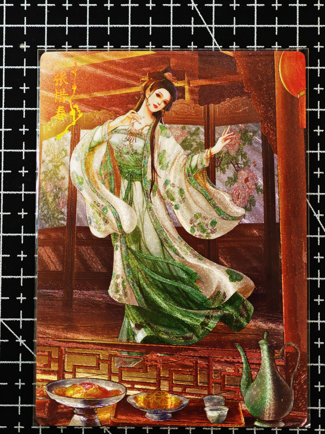 琦卡当当铺≯第24期★★各种小漏~支持寄存★★~【9点40结束】扫码加群抽[包邮券]~周二结束 卡玩帕克-金瓶-粗闪-张惜春-1张