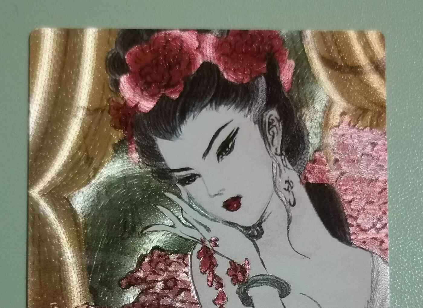 光影卡牌第26期，各家亲签，各家套卡，持续收拍品 昆仑万象特卡，权迎东贵妃出浴，粗闪工艺