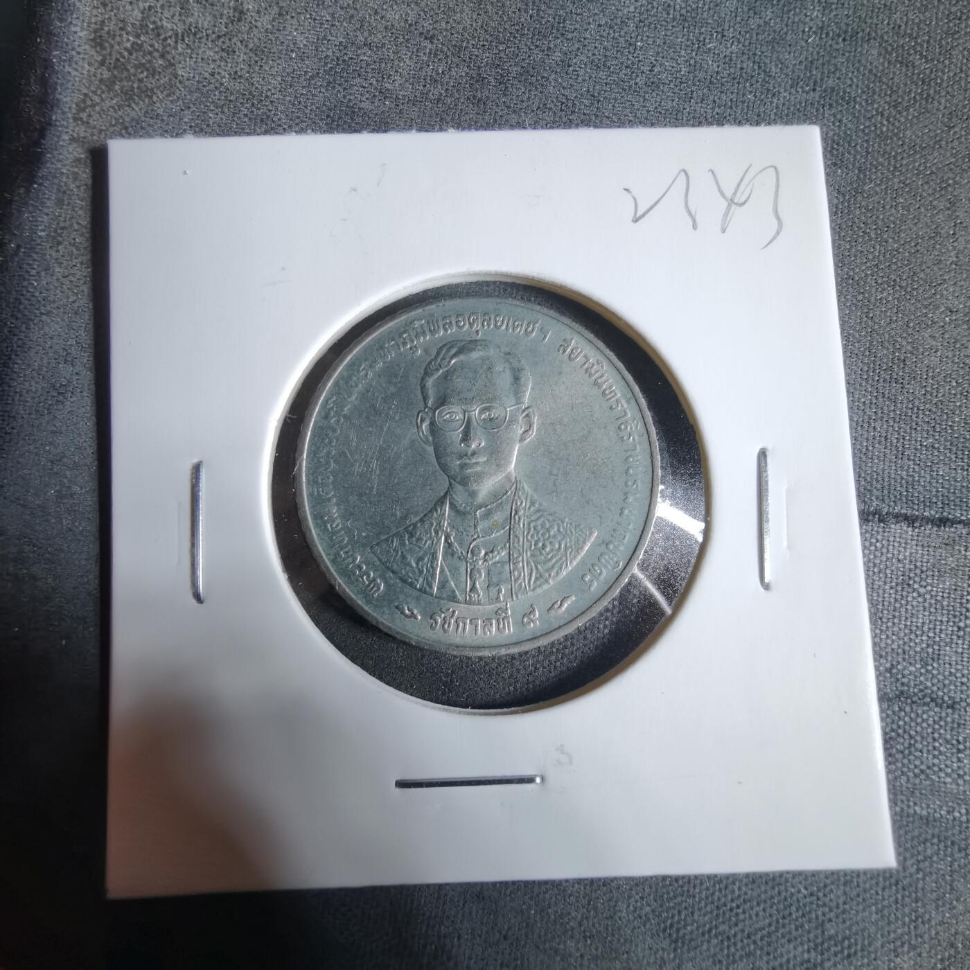 沼泽如烟--第923场 泰国