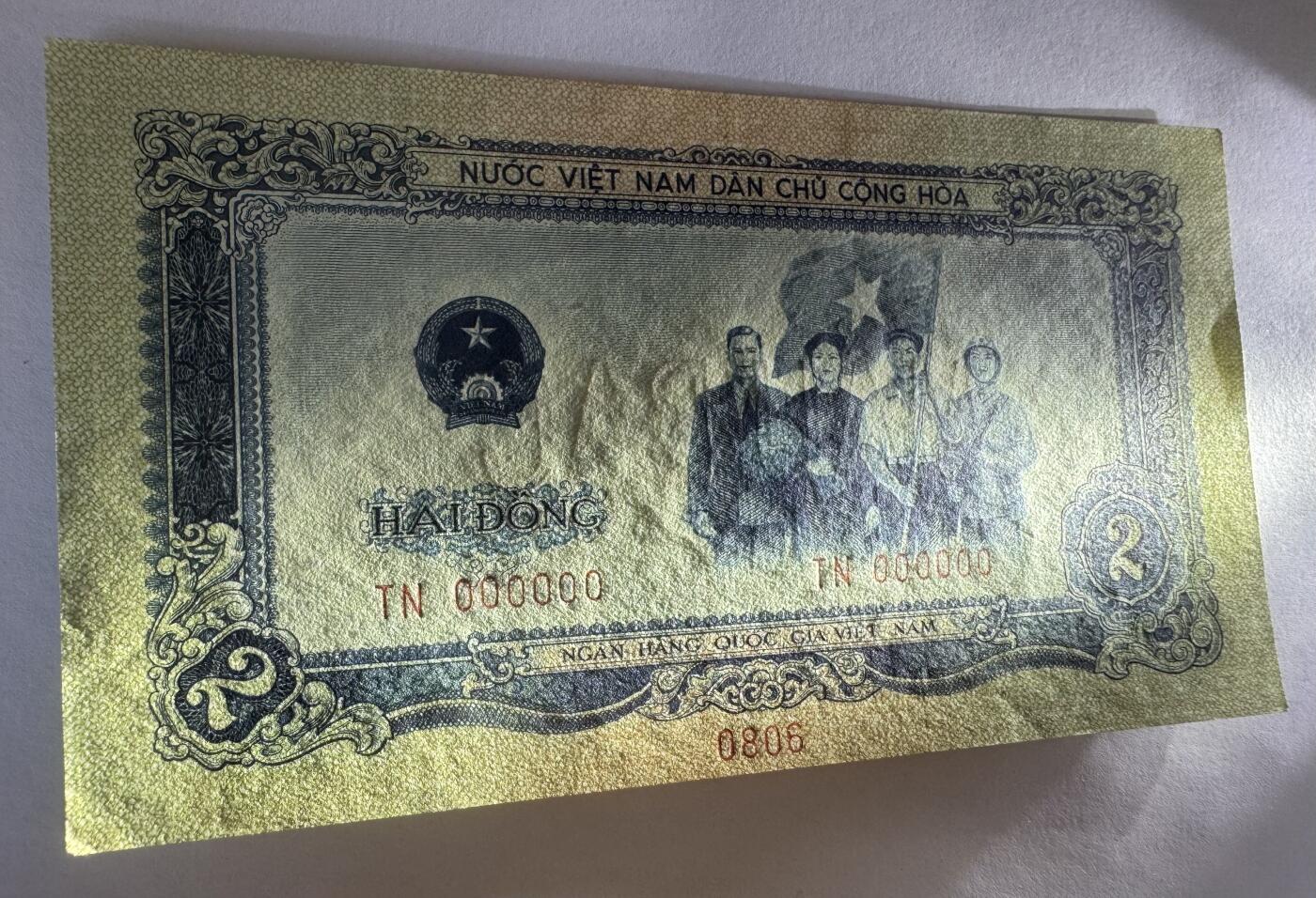 2025第25场（总第225期）：精品测试钞、塑料钞、纪念券、外钞综合场