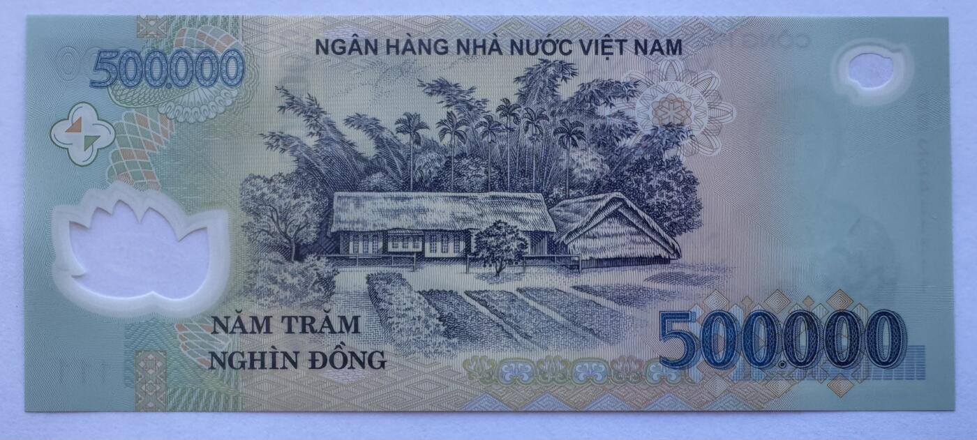 2025第25场（总第225期）：精品测试钞、塑料钞、纪念券、外钞综合场 数三老虎号22411111 越南2022年版500000盾Guardian基材塑料钞UNC（BB22冠）