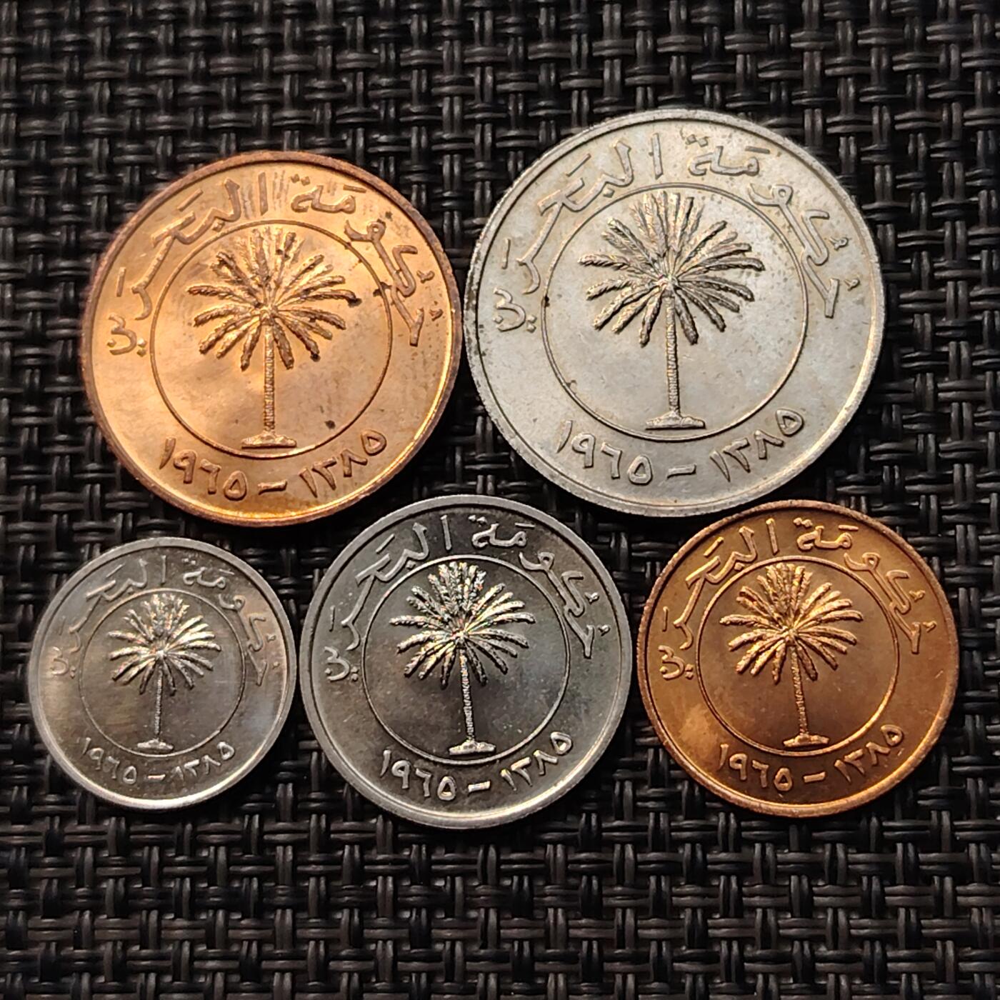 布加迪🐬～世界钱币(上海)🌾第 263 期 /  各国套币和散币 巴林🇧🇭 1965年 5枚原光套币