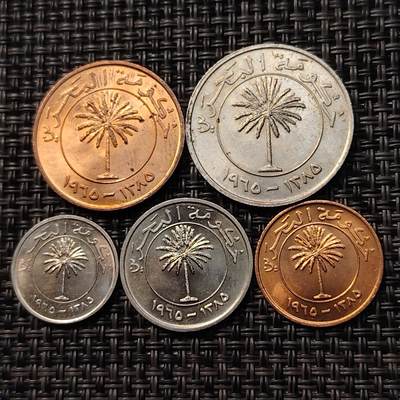 布加迪🐬～世界钱币(上海)🌾第 263 期 /  各国套币和散币 - 巴林🇧🇭 1965年 5枚原光套币