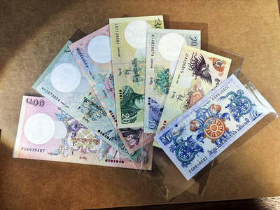 【Blue Auction】世界纸币精拍第759期——18级TOP拍卖/信誉/品质/专业/高效💫 - 【一组7张】不丹 1-500努尔特鲁姆 全新UNC