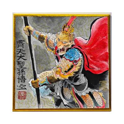 白泽拍卖卡牌手绘专场第29期（忽有故人心上过，回首山河已是秋） - 2025 一泡手绘色纸 齐天大圣孙悟空 尺寸：11.8cm*11.8cm  一泡钤印