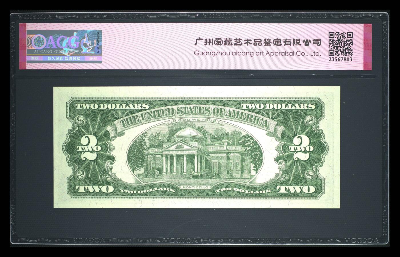 《艾美收藏》第223期-12.7周日外币畅拍 美国1963版红库印AA冠小头10美元爱藏评级67分无47 老美元难上分 绝品难得