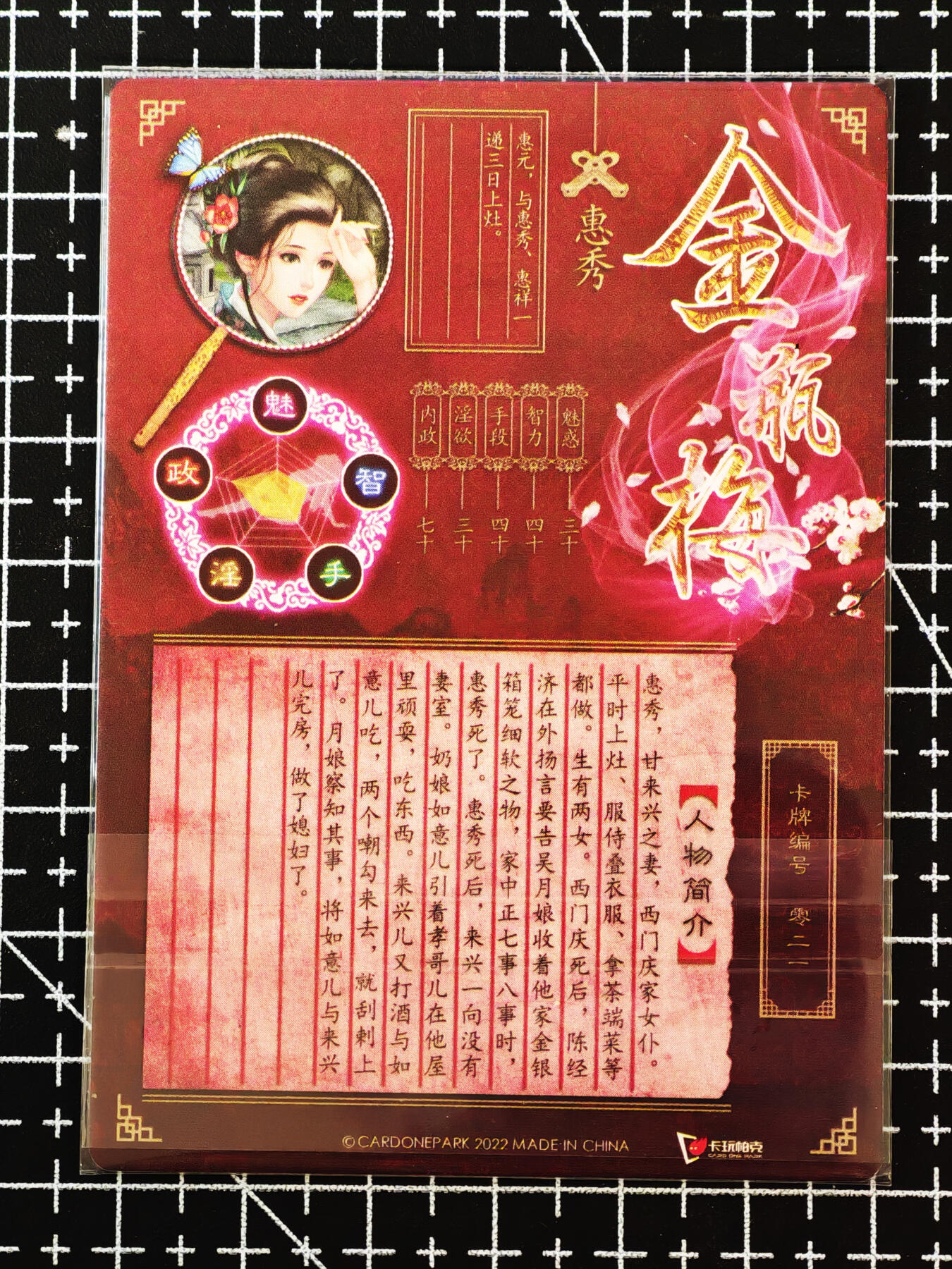 琦卡当当铺≯第24期★★各种小漏~支持寄存★★~【9点40结束】扫码加群抽[包邮券]~周二结束 卡玩帕克-金瓶-粗闪-惠秀-1张