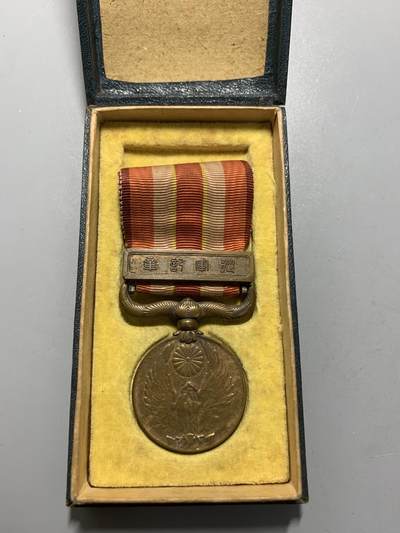 远东徽章小铺12月7日周日晚上9点结束 - 昭和六九从军