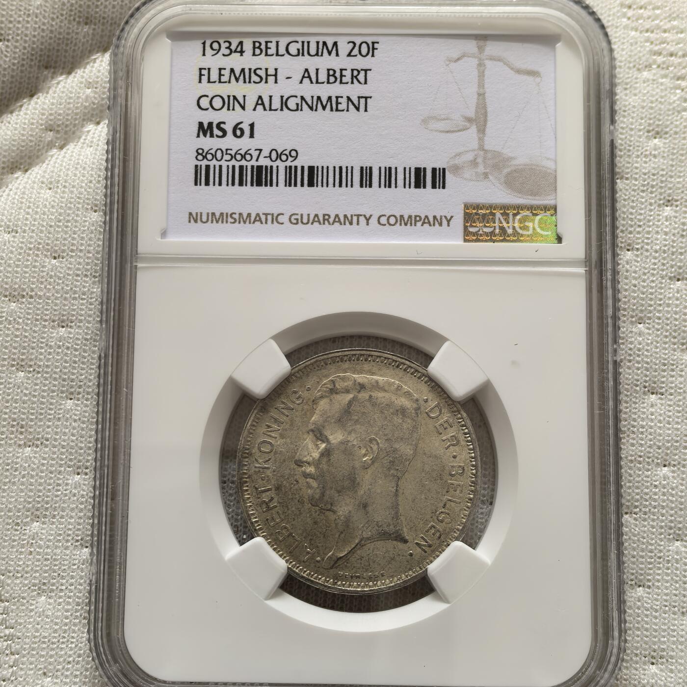 道一币馆币章第一百五十八场 NGC MS61 比利时1934年阿尔伯特一世20法郎银币
